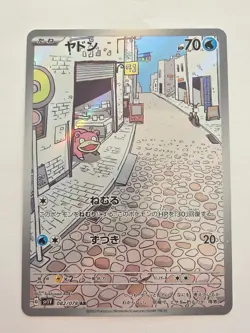 Pokemon Card Slowpoke AR 082/078 SV1V Violet ex Art Rare Japanese - Image 1