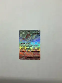 Kartana GX 117/111 Secret Rare Full Art Crimson Invasion Pokemon TCG NM - Image 1