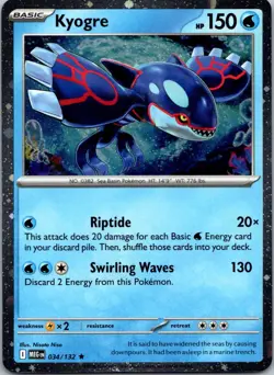 Kyogre (Cosmos Holo) 034/132 Miscellaneous Cards & Products Pokemon TCG Holo NM - Image 1