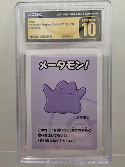 Ditto Old Maid Playing Card (Japanese) 2019 — CGC Pristine 10 - Image 1