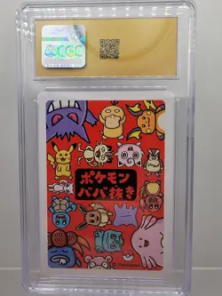 Ditto Old Maid Playing Card (Japanese) 2019 — CGC Pristine 10 - Image 3