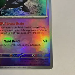 Pokemon TCG 044/131 Munkidori - Prismatic Evolutions Master Ball NM - Image 4
