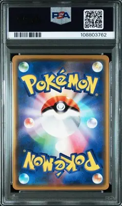PSA 10 2020 POKEMON JAPANESE SWSH SHINY STAR V #071 GENGAR-HOLO SHINY STAR V - Image 2