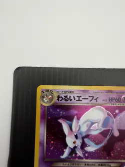 Pokemon Japanese Neo Destiny Dark Espeon Holo Rare No. 196 NM CLEAN - Image 2