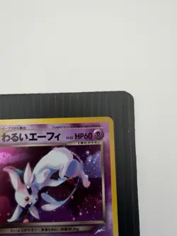 Pokemon Japanese Neo Destiny Dark Espeon Holo Rare No. 196 NM CLEAN - Image 3