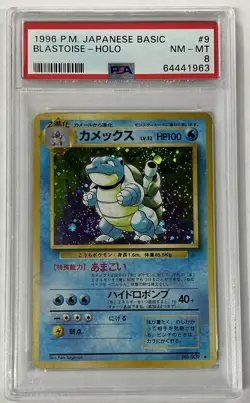 Blastoise Japanese Base Set #9 Holo 1996 PSA 8 Near Mint - Mint Pokemon - Image 1