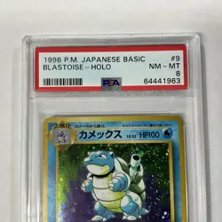 Blastoise Japanese Base Set #9 Holo 1996 PSA 8 Near Mint - Mint Pokemon - Image 4