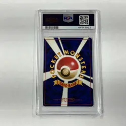 Blastoise Japanese Base Set #9 Holo 1996 PSA 8 Near Mint - Mint Pokemon - Image 5