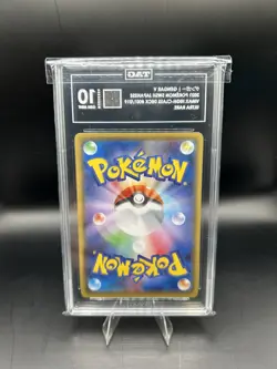 TAG 10 GEM MINT Japanese Pokemon 2021 Gengar V 001/019 Gengar VMAX High SGG - Image 2