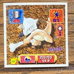Pokemon Amada Sticker Seal 1997 Marowak Japan Pocket Monsters Free Shipping! - Image 1