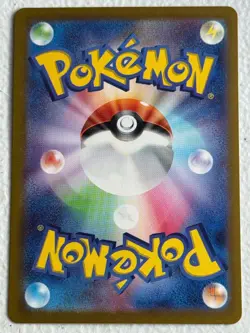 Japanese Reshiram EX 022/175 Generations Starter Decks - Image 2