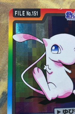 Bandai Carddass Mew Pokemon Japanese No.151 Foil 1997 Pocket Monsters #3144 - Image 3