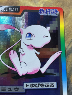 Bandai Carddass Mew Pokemon Japanese No.151 Foil 1997 Pocket Monsters #3144 - Image 4