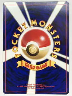 Ampharos LP No. 181 Gold, Silver, to a New World Pokemon TCG Holo Japanese - Image 2