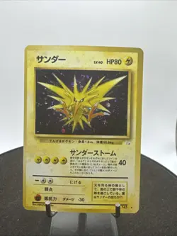 ZAPDOS NO. 145 FOSSIL SET POKEMON JAPANESE HOLO RARE 1997 - Image 1