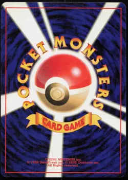 Squirtle NO. 007 LP Team Rocket Common Non Holo Japanese Pokemon - Image 2