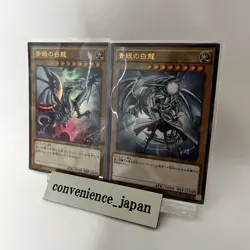Yugioh Blue Eyes White Dragon Kazuki Takahashi Sign JMPR-JP001 Jump Promo 2016 - Image 1