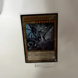 Yugioh Blue Eyes White Dragon Kazuki Takahashi Sign JMPR-JP001 Jump Promo 2016 - Image 4