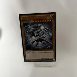 Yugioh Blue Eyes White Dragon Kazuki Takahashi Sign JMPR-JP001 Jump Promo 2016 - Image 5