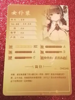 Goddess Story Waifu Anime Card - Azur Lane - Cheshire - NS-08R-16 - Image 2