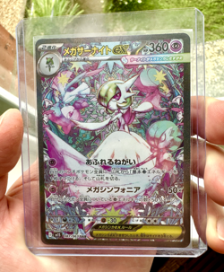 Mega Gardevoir ex SAR 087/063 M1S Mega Symphonia 2025 Pokemon Card Japanese NM - Image 2