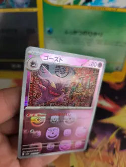 Pokemon Karte Card Holo Haunter Apollo 151 Masterball Reverse japanese - Image 5