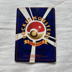 Pokemon Card Shining Mew No.151 Holo CoroCoro Old Back Promo 2001 - Image 2