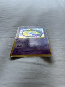 Pokemon Card Shining Mew No.151 Holo CoroCoro Old Back Promo 2001 - Image 3