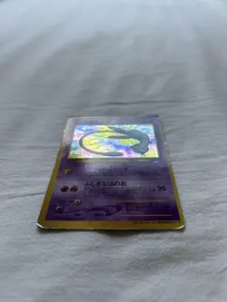 Pokemon Card Shining Mew No.151 Holo CoroCoro Old Back Promo 2001 - Image 4