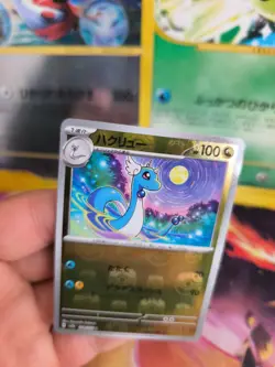 Pokemon Karte Card Holo Dragonair Dragonir 151 Masterball Reverse japanese - Image 4