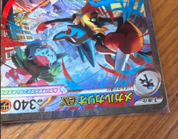Mega Lucario ex SAR 088/063 - Mega Brave M1L Japanese Pokemon Card Game 2025 - Image 3