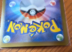Mega Lucario ex SAR 088/063 - Mega Brave M1L Japanese Pokemon Card Game 2025 - Image 4