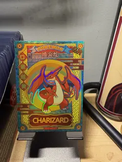 Baby Eif Trading Cards (Chinese) - Charizard - GR - KDJL-GR-026 - NM - Image 1