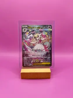 Japanese Mega Gardevoir ex SAR 087/063 Mega Symphonia M1S Pokemon Card NM - Image 1