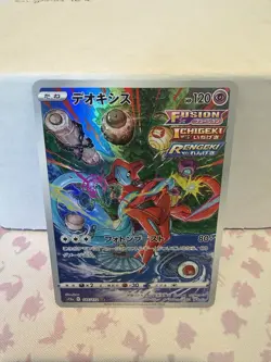 Deoxys (JP) Vstar Universe 185/172 Japanese Pokemon Card US Seller NM - Image 1