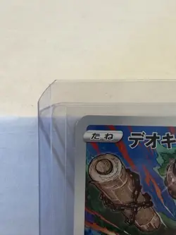 Deoxys (JP) Vstar Universe 185/172 Japanese Pokemon Card US Seller NM - Image 4