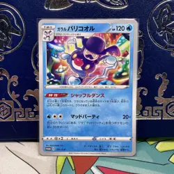 Japanese Pokemon Mr. Rime 191/S-P Promo Mad Party Non-Holo Card NM - Image 1