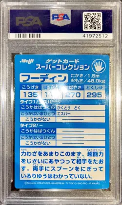 [PSA 10] Pokemon Alakazam Embossed Promo - Japanese Meiji 1999 💎 - Image 2
