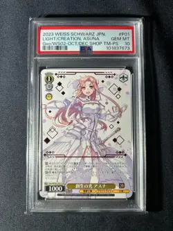 PSA10 Weiss Schwarz Sword Art Online Asuna Promo Foil Signed Card GEM MINT - Image 1