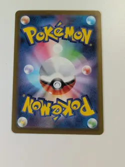 Psyduck 032/193 - Poke Ball Foil - M2a MEGA DREAM ex Japanese Pokemon TCG NM+ - Image 2