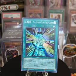 Yugioh Future Fusion Nova LOCR-JP006 Secret Rare - Image 1