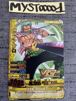 Carte One Piece Data Carddass OnePy Roronoa Zoro PB-017-W PR V Jump Festa 2011 - Image 1