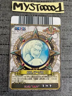 Carte One Piece Data Carddass OnePy Roronoa Zoro PB-017-W PR V Jump Festa 2011 - Image 2