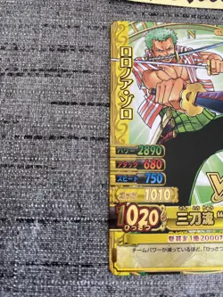 Carte One Piece Data Carddass OnePy Roronoa Zoro PB-017-W PR V Jump Festa 2011 - Image 3