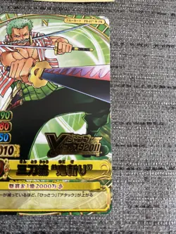 Carte One Piece Data Carddass OnePy Roronoa Zoro PB-017-W PR V Jump Festa 2011 - Image 4