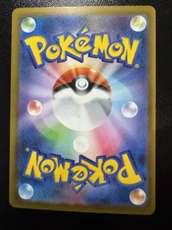 Mega Diancie ex SAR 238/193 M2a MEGA Dream ex Pokemon Card Japanese MEGA - Image 2