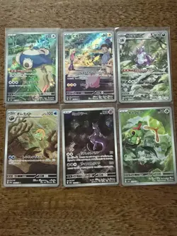 Pokemon 151 Japanese Full Art LOT MINT Pikachu, Snorlax, Mewtwo, 6 Cards Total - Image 1