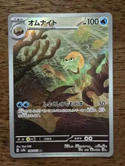 Pokemon 151 Japanese Full Art LOT MINT Pikachu, Snorlax, Mewtwo, 6 Cards Total - Image 2
