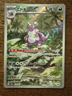 Pokemon 151 Japanese Full Art LOT MINT Pikachu, Snorlax, Mewtwo, 6 Cards Total - Image 5