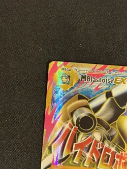Pokemon TCG M Blastoise EX Full Art Holo Ultra Rare Card 102/108 Evolutions - Image 2